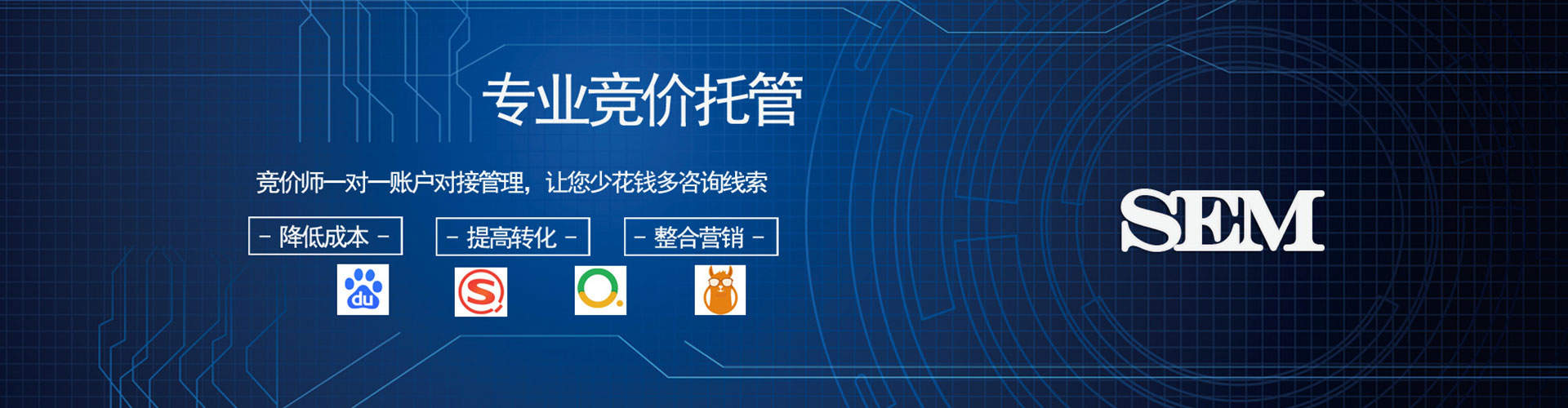 保德百度开户返点