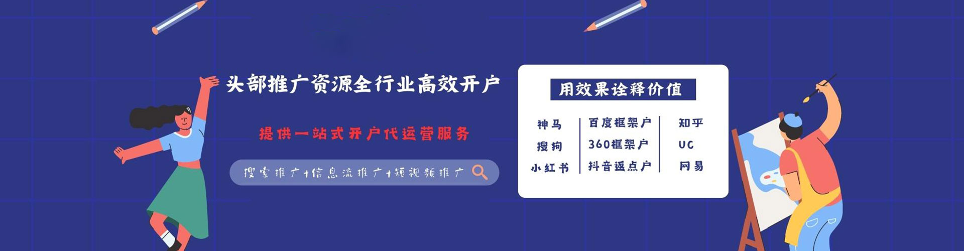 保德竞价端口开户